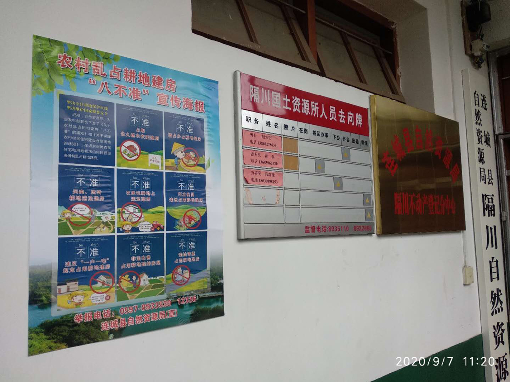 八不准海报宣传.jpg