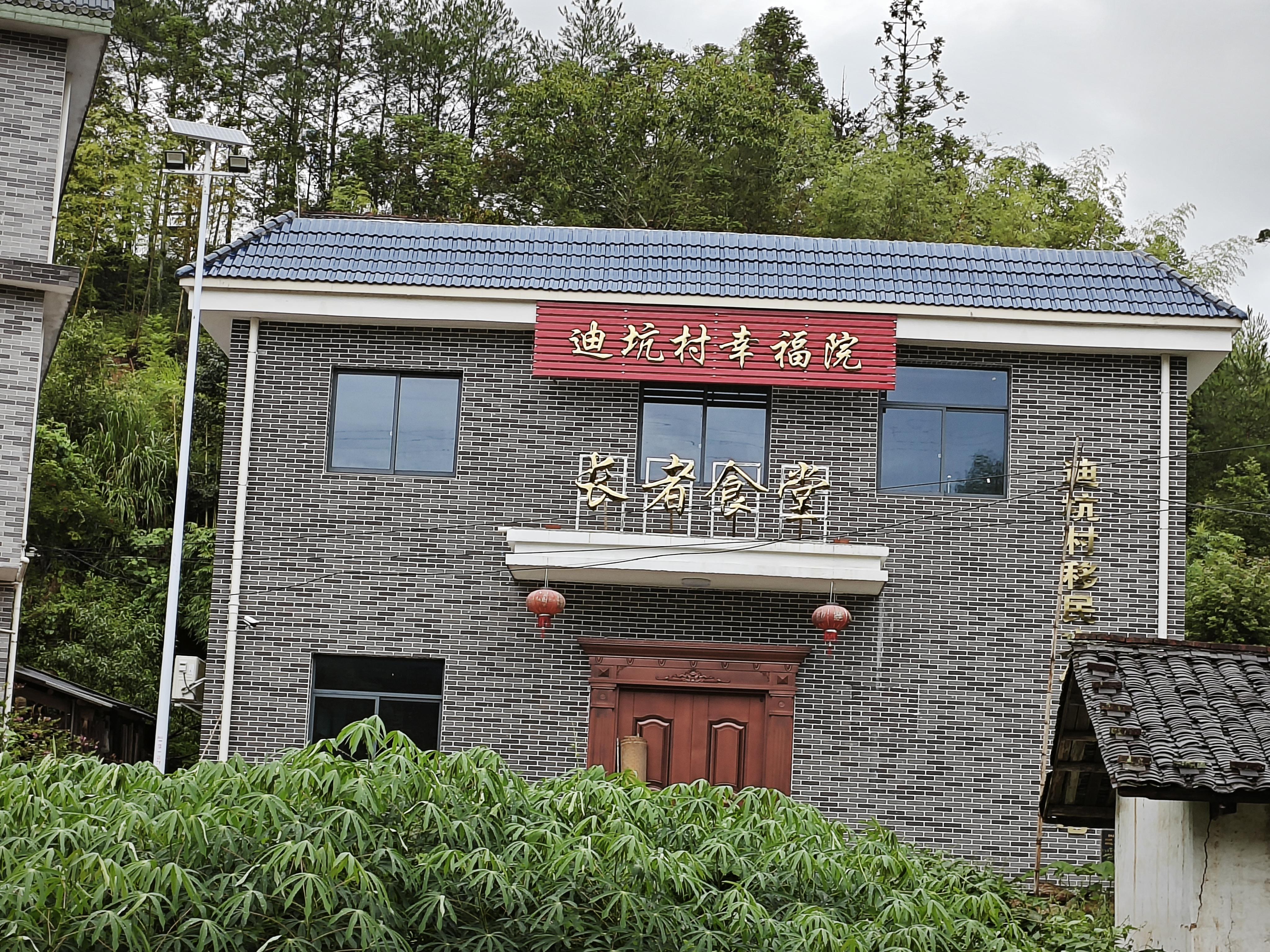 建设移民文化中心,位于塘前乡迪坑村大树下自然村.jpg