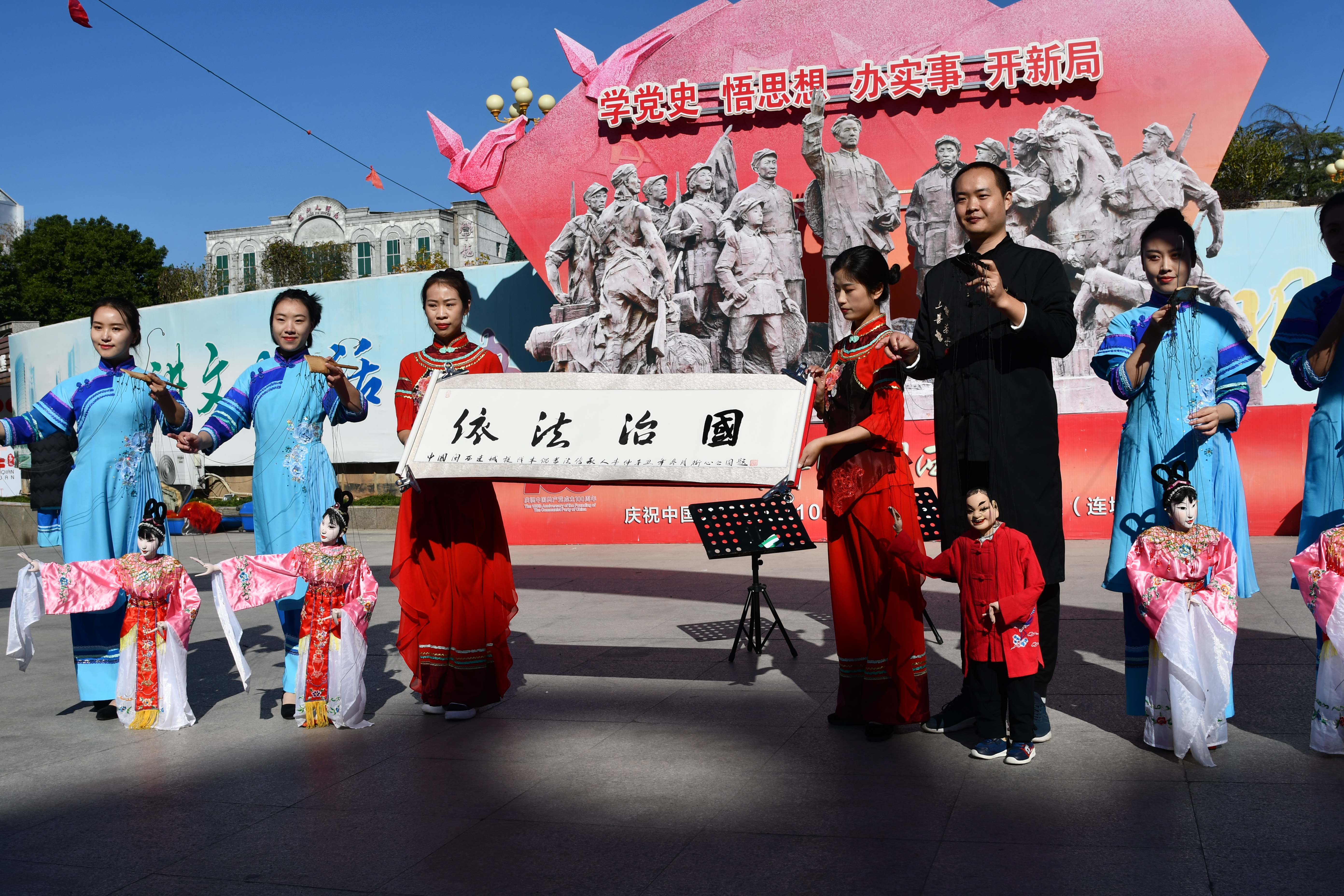 2021年12月3日连城县在街心公园开展宪法宣传周主场宣传活动 (1).jpg