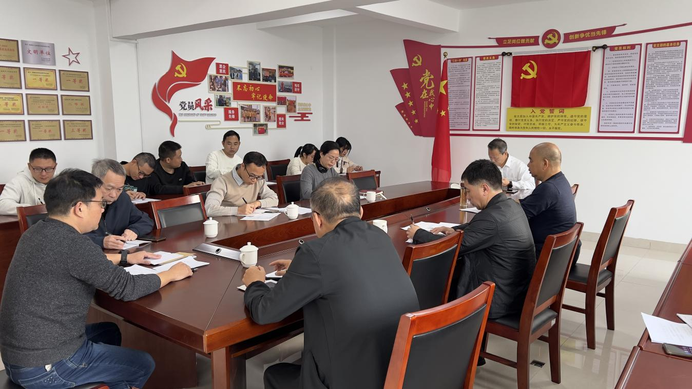 精心组织学习贯彻.png