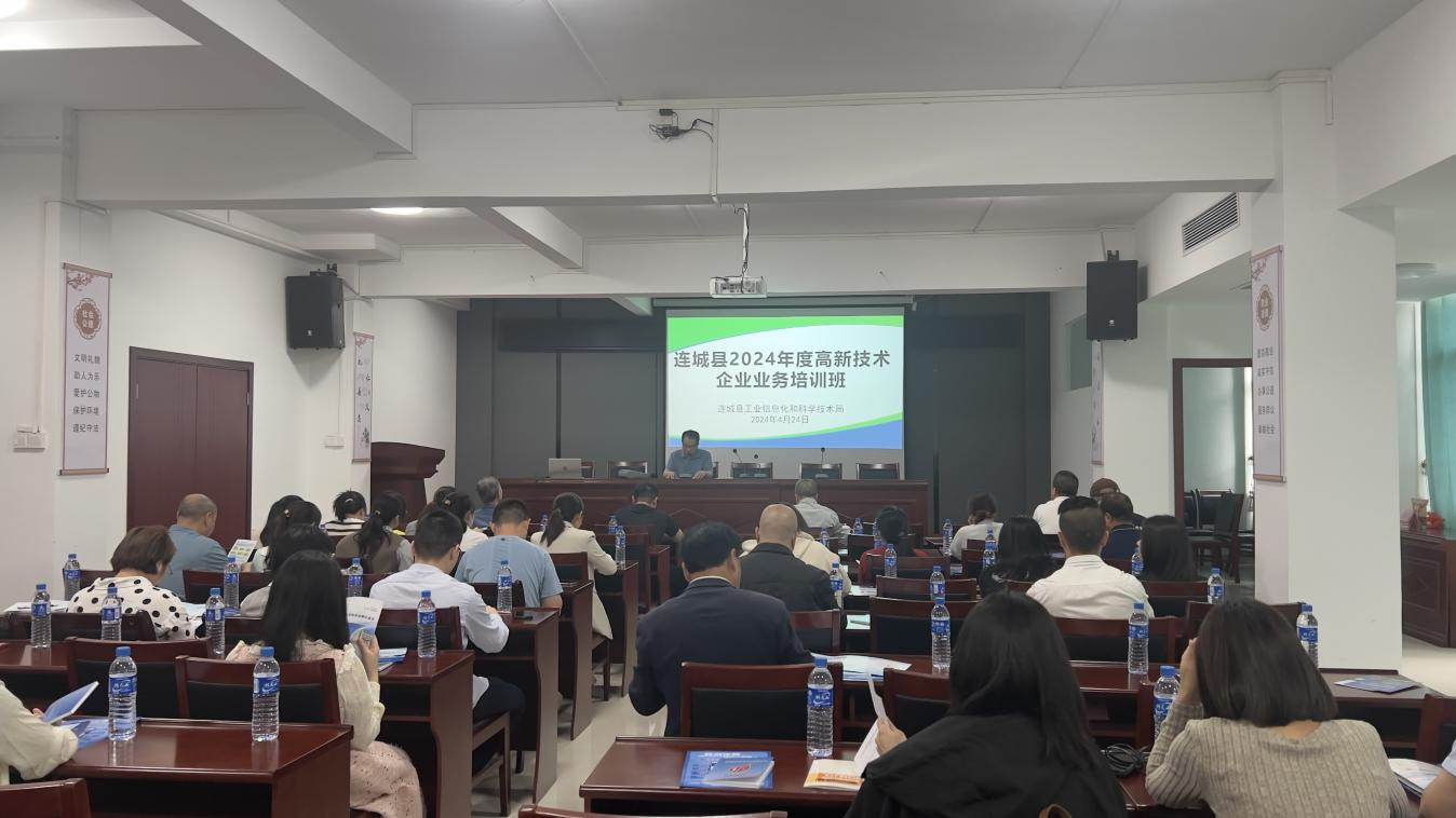 做好各类惠企政策宣传、培训.png