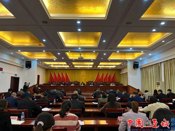 会议组织