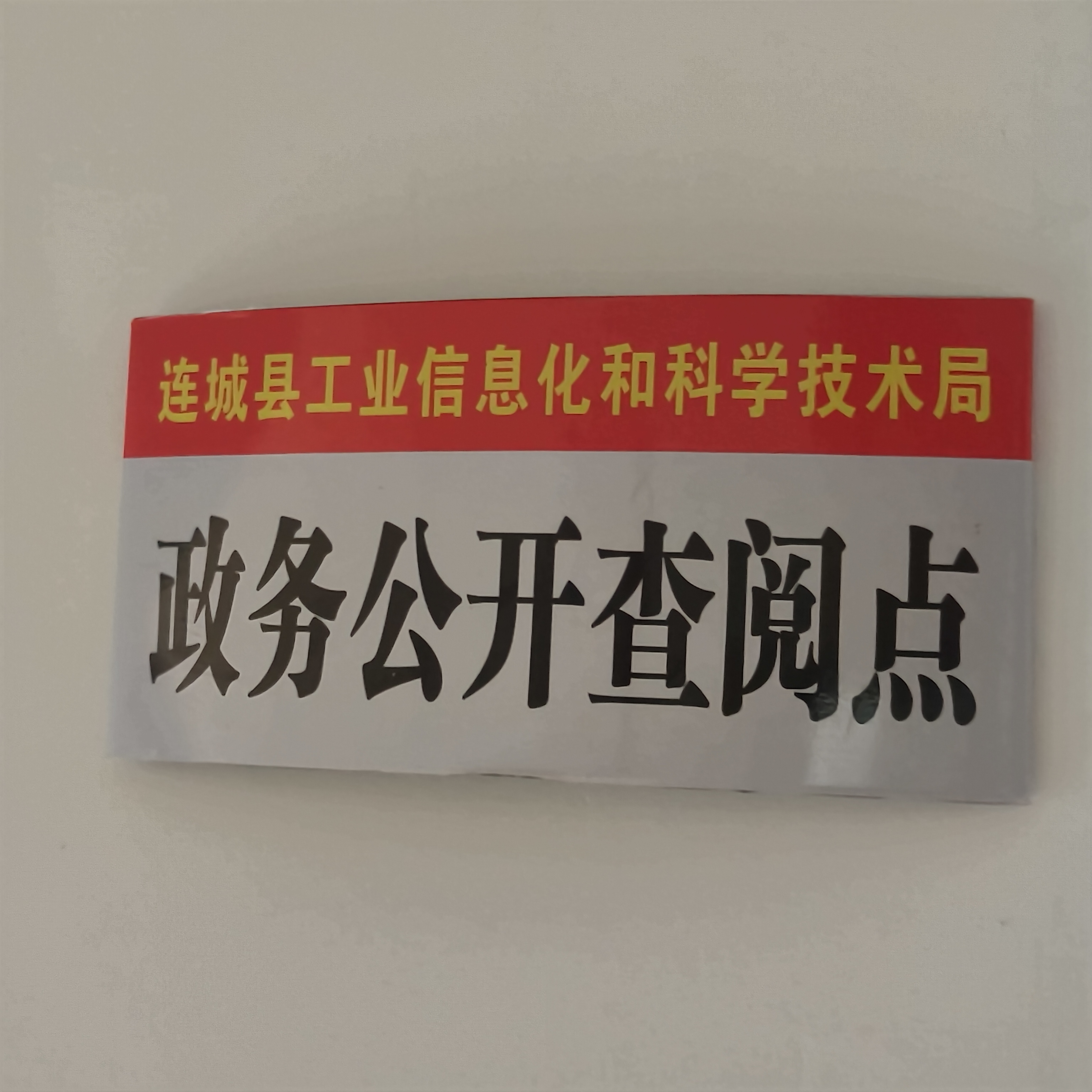 微信图片_20240125093726.jpg