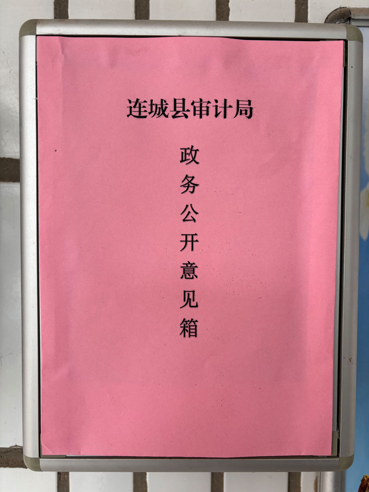 微信图片_20240125112715.jpg