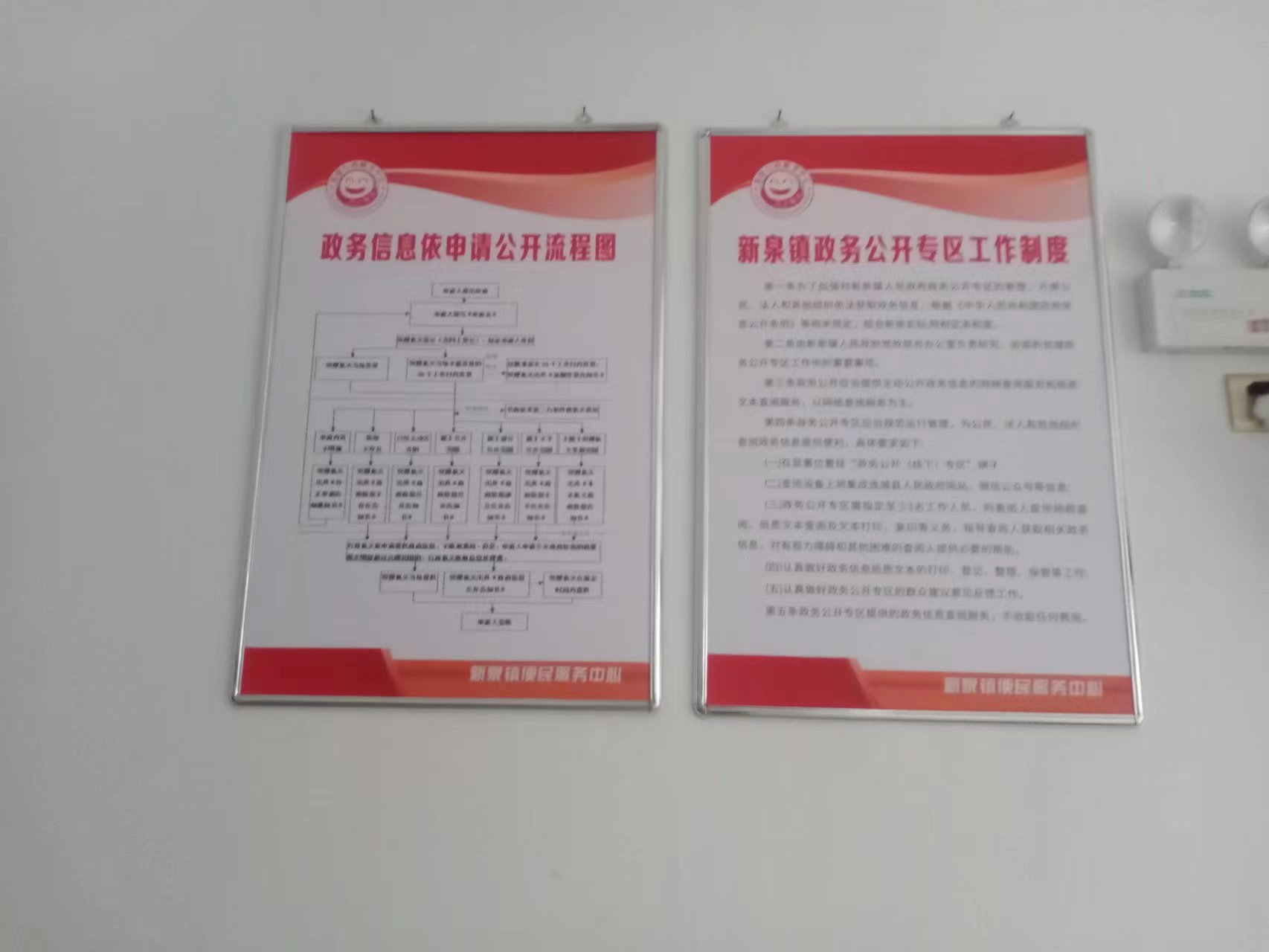 微信图片_20240126093847.jpg