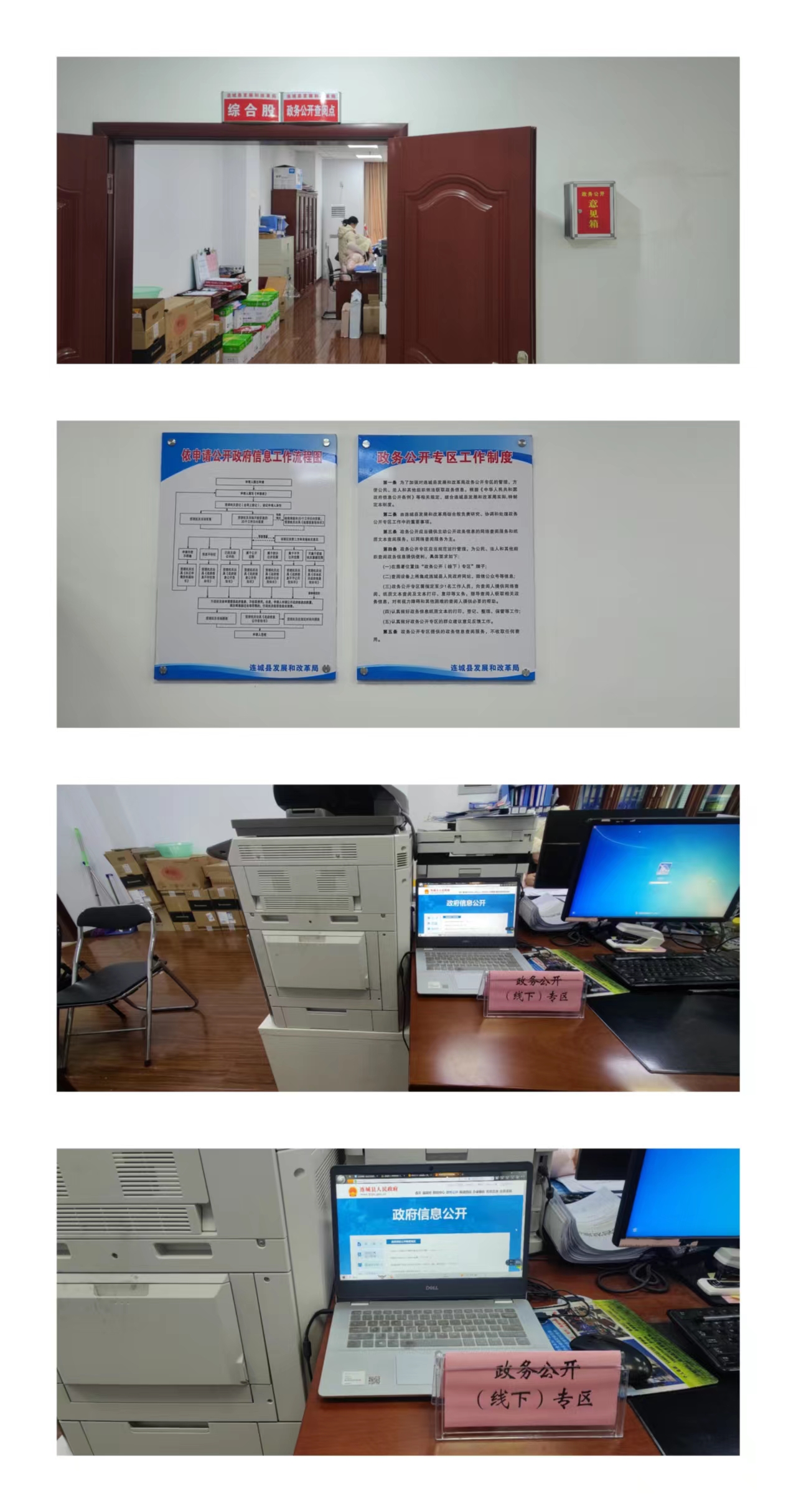 微信图片_20240126160915.jpg