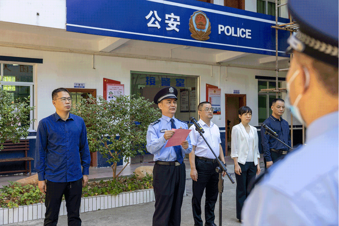 连城县公安局举行莲北区域联合派出所揭牌仪式