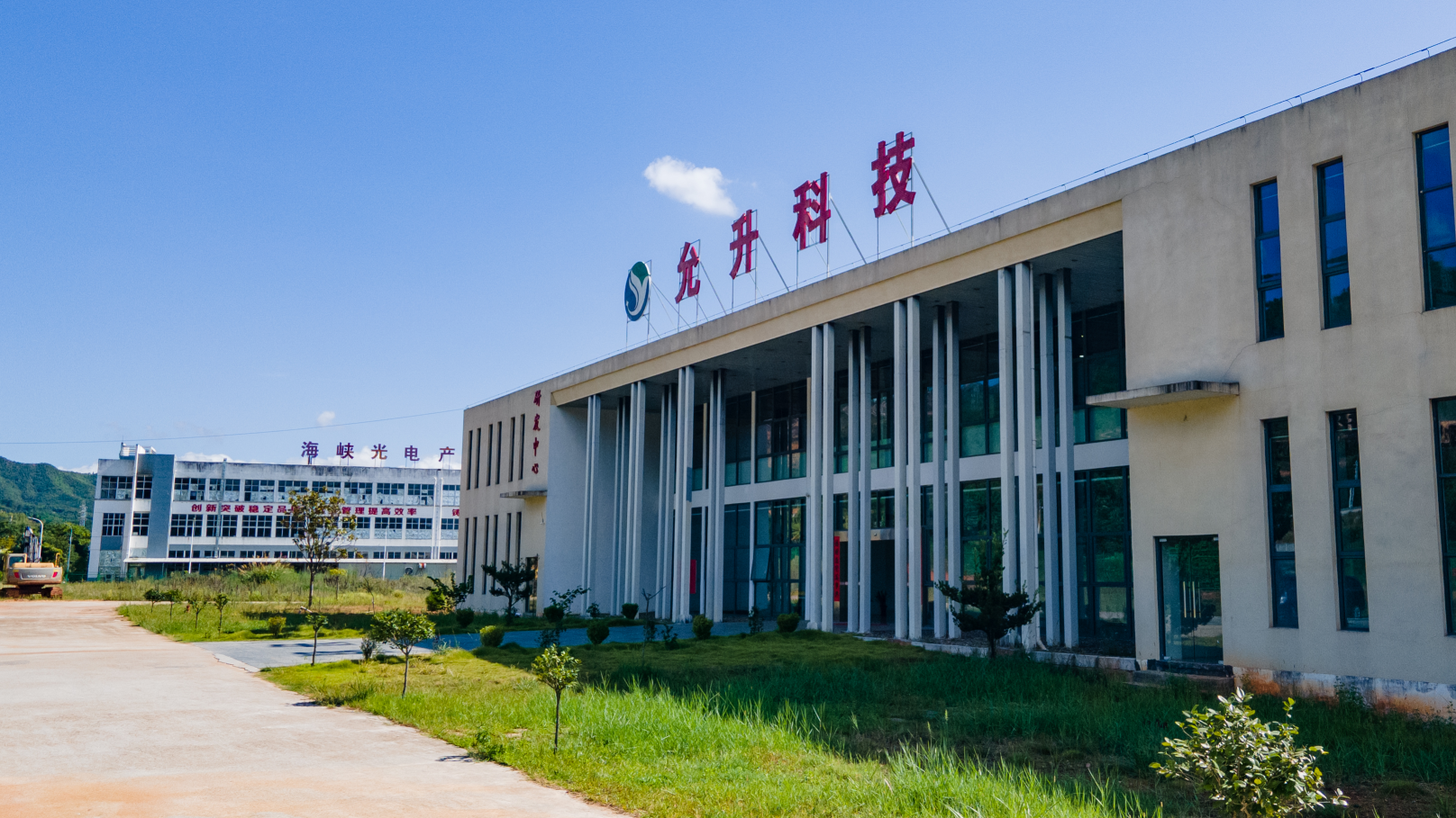 福建允升复合材料科技有限公司.png