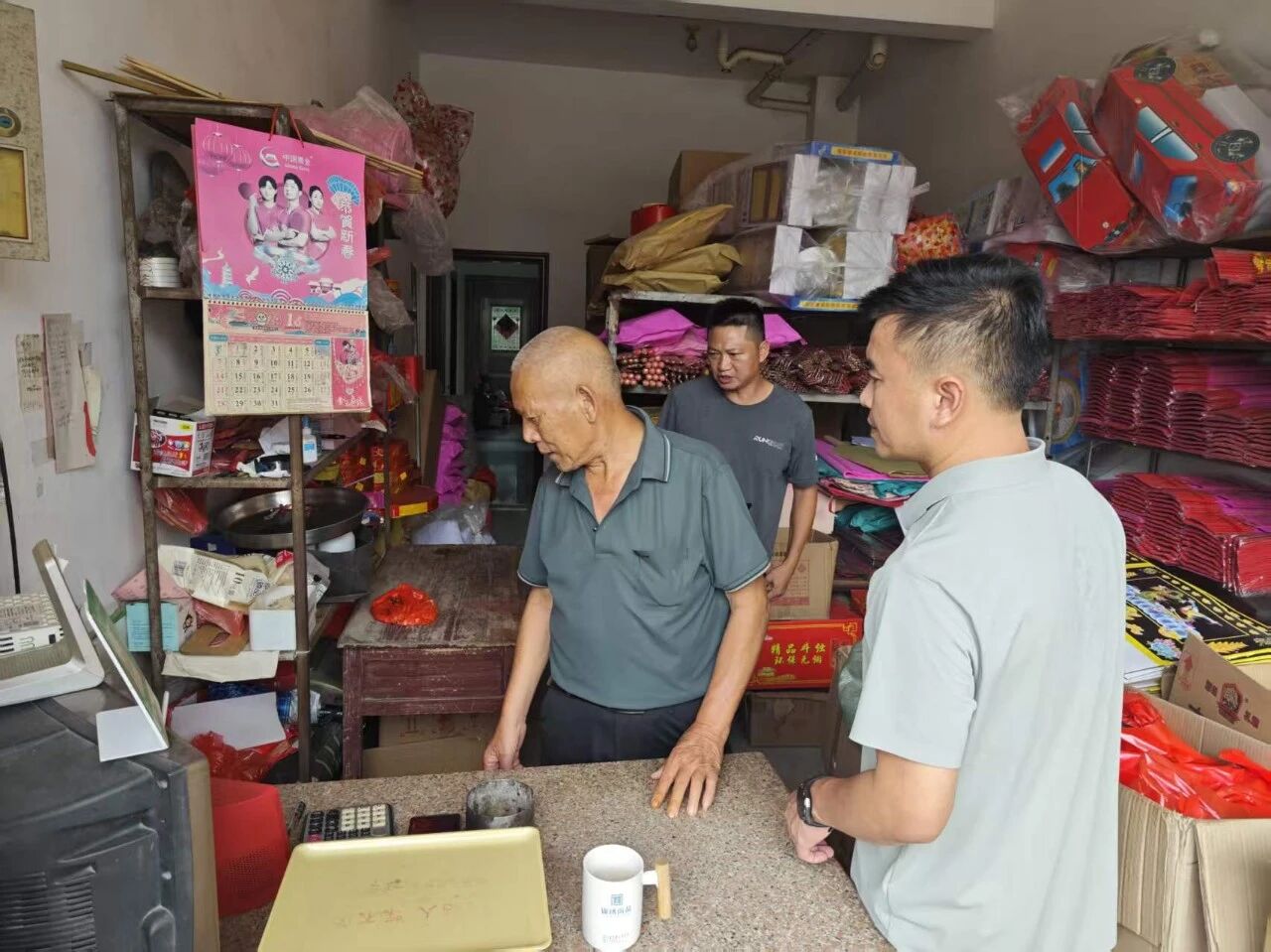 三合一 三合一