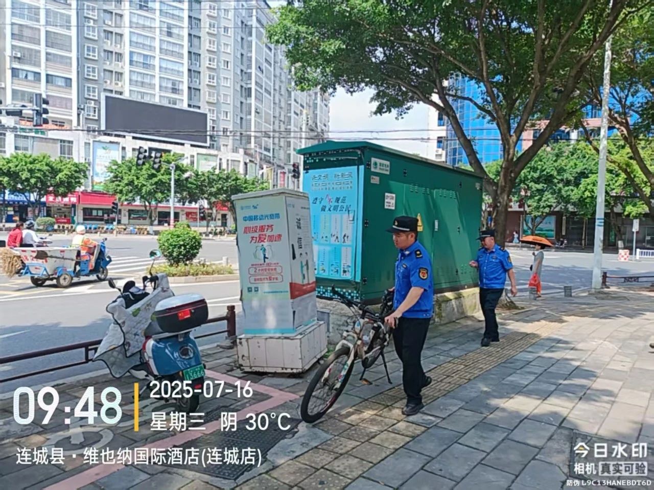 微信图片_20250721165909