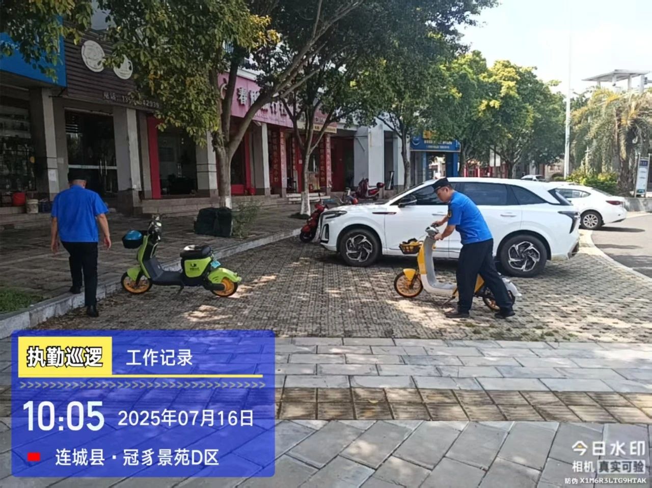 微信图片_20250721165917